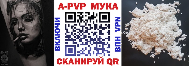 A PVP СК КРИС  Купить  Мурманск 