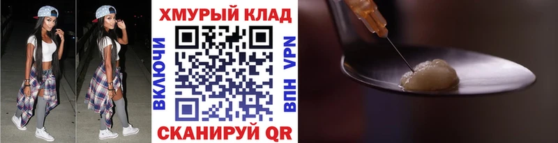 Купить где  Мурманск  Героин Афган 