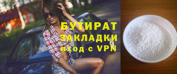 бошки Кукмор