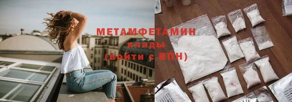 мескалин Куйбышев