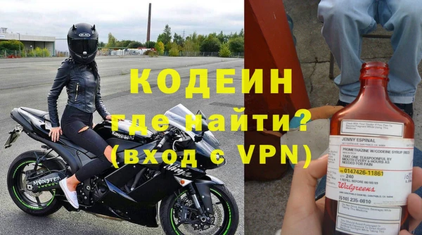 мескалин Куйбышев