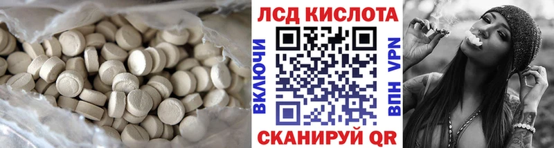 Купить  Мурманск  LSD-25 экстази кислота 