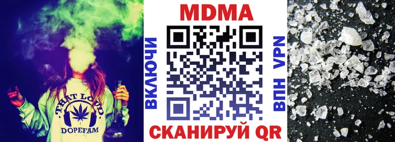 Купить закладки  Мурманск  MDMA молли 