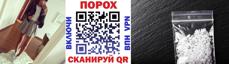 Купить  Мурманск  МЕТАМФЕТАМИН винт 