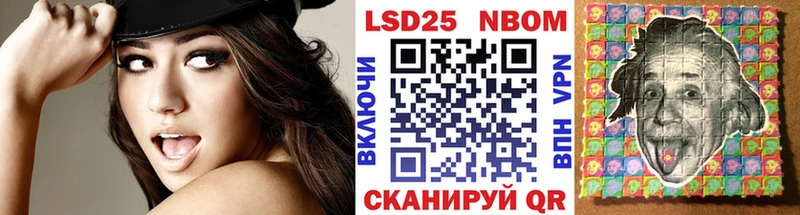 Наркотические марки 1500мкг  Купить где  Мурманск 