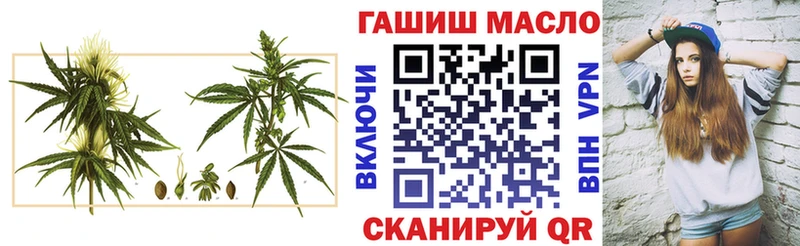 ТГК Wax  Купить где  Мурманск 