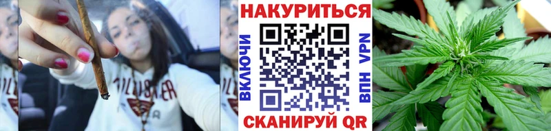 Каннабис AK-47  Купить  Мурманск 